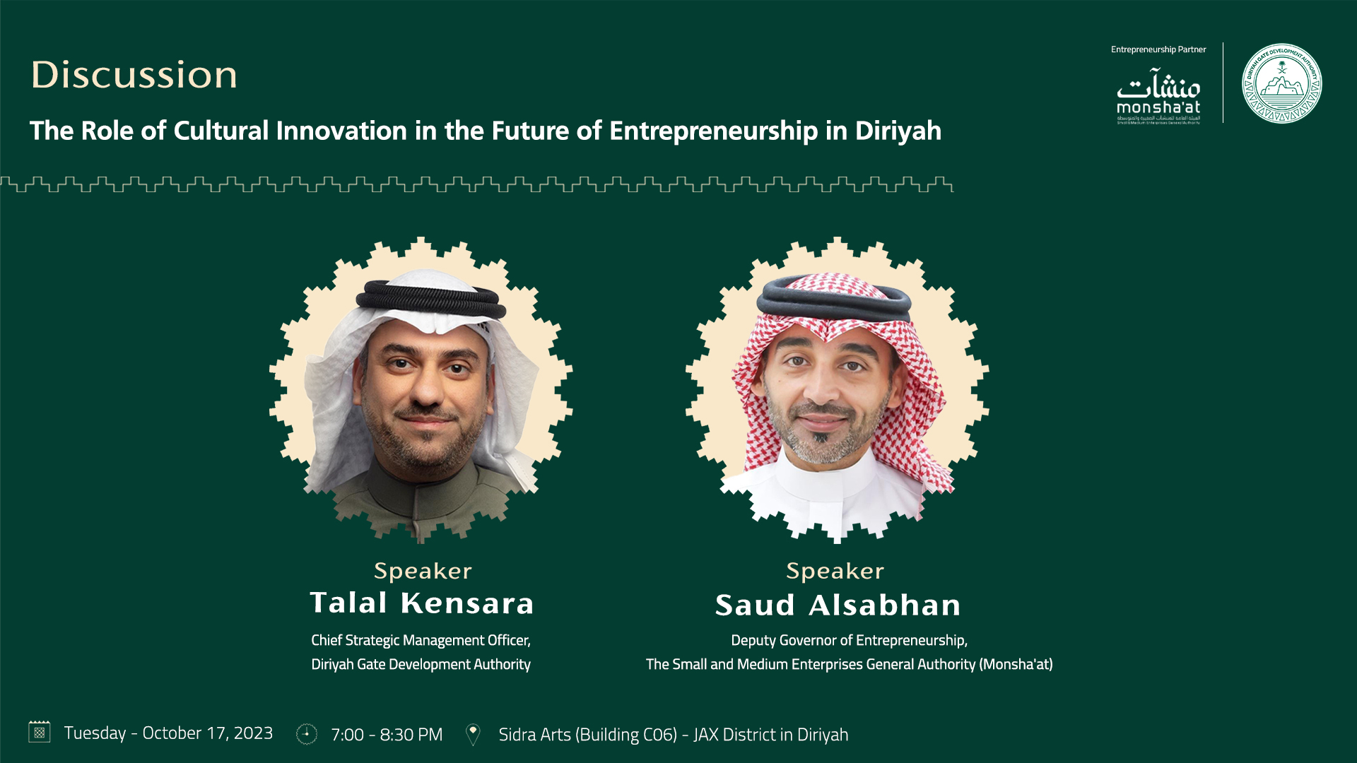 The Role of Cultural Innovation in the Future of Entrepreneurship in Diriyah